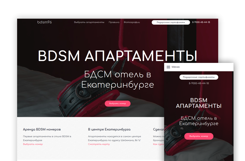 Создание Landing page свадебной фотосъёмки